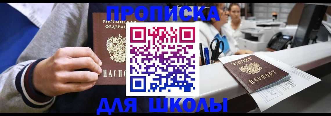 временная регистрация госуслуги в Нижнем Новгороде